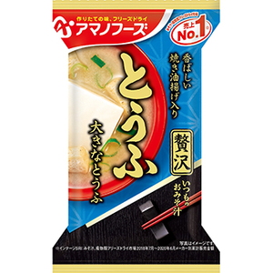 アマノフーズ(AMANO FOODS) いつものおみそ汁贅沢 とうふ(10食入) DF-0013 みそ汁･吸い物