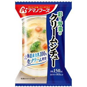 アマノフーズ(AMANO FOODS) 彩野菜のクリームシチュー(4食入) DF-2905