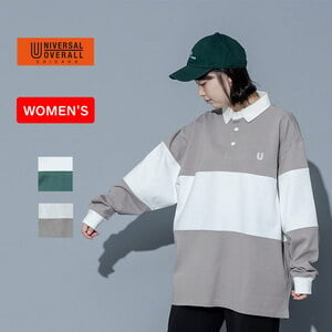 ユニバーサルオーバーオール(UNIVERSAL OVERALL) Women’s RUGGER SHIRT ウィメンズ U2313150