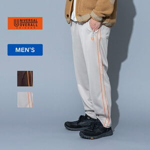 ユニバーサルオーバーオール(UNIVERSAL OVERALL) TRACK PANTS U2313642