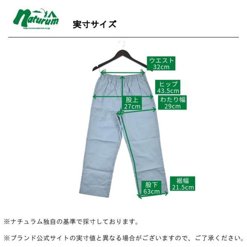 パタゴニア(patagonia) 【23春夏】W Funhoggers Pants(ウィメンズ