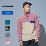 パタゴニア(patagonia) ライトウェイト シンチラ スナップT プル