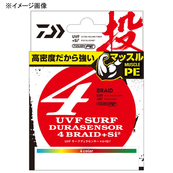  UVF サーフデュラセンサー×4+Si2 200m