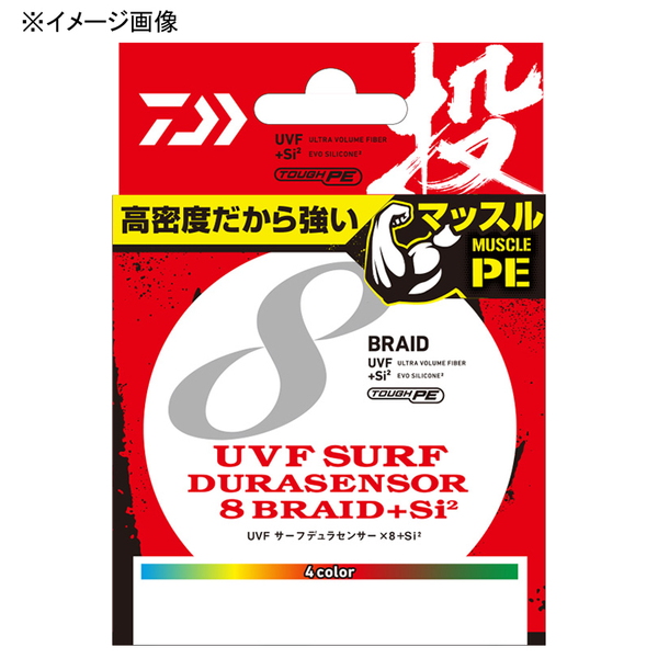 ダイワ(Daiwa) UVF サーフデュラセンサー×8+Si2 250m 07304042 道糸200m以上