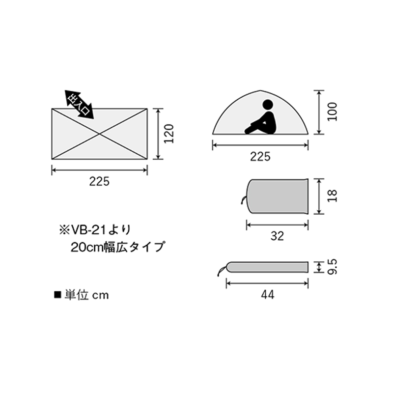 プロモンテ(PuroMonte) シングルウォールアルパインテント 2人用