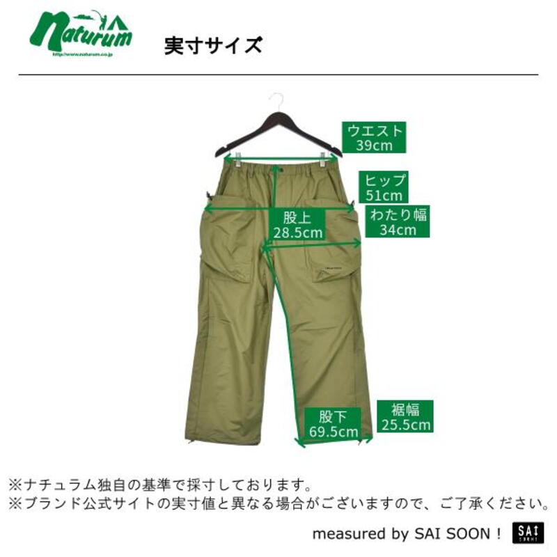 karrimor(カリマー) rigg pants(リグ パンツ) 101483｜アウトドアファッション・ギアの通販はナチュラム