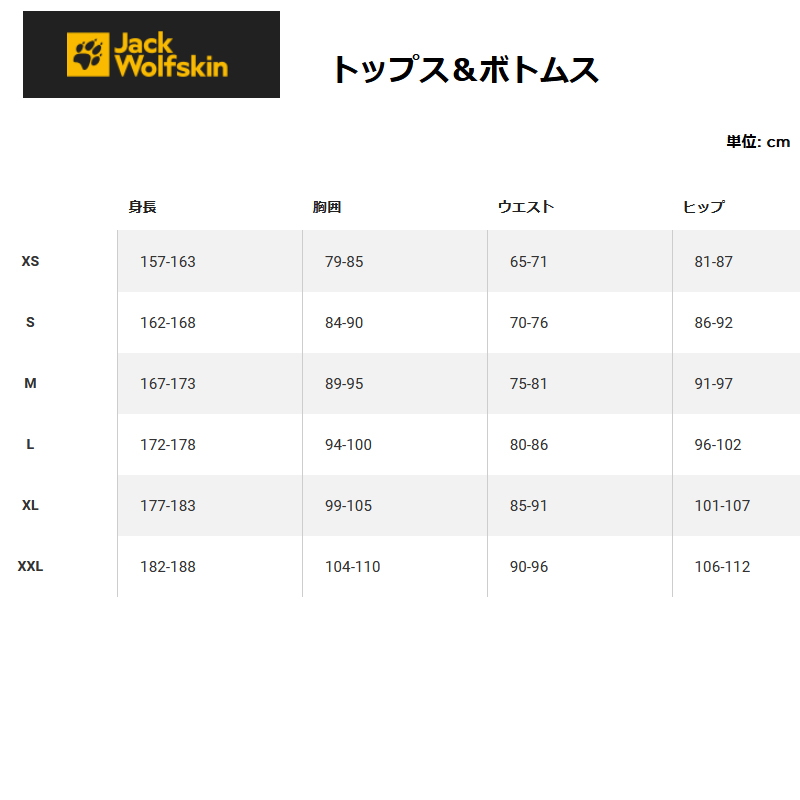 Jack Wolfskin(ジャックウルフスキン) 【23春夏】Men's JP RUGGED MF