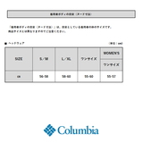 Columbia(コロンビア) SANFORD RIVER BUCKET(サンフォード リバー バケット) PU5618