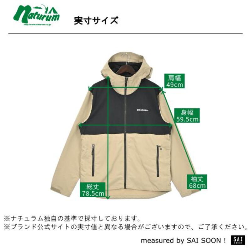 Columbia(コロンビア) 【23春夏】VIZZAVONA PASS II JACKET