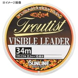 サンライン(SUNLINE) トラウティスト ビジブルリーダー 34m 1099 トラウト用フロロライン