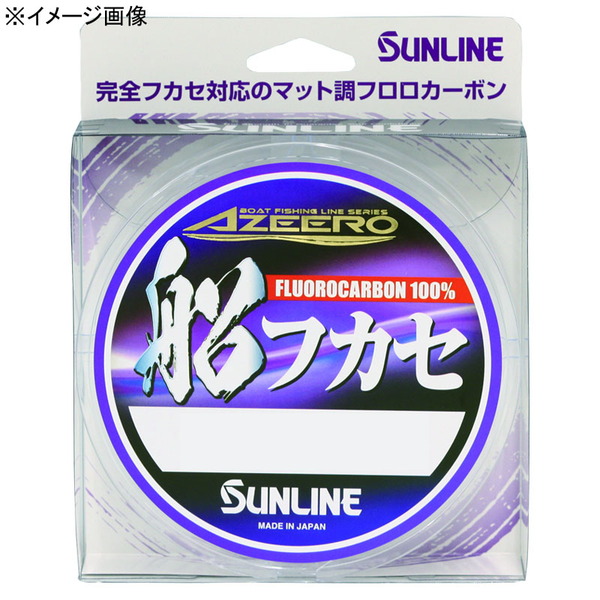 サンライン(SUNLINE) アジーロ 船フカセ HG 300m 1014 船用300m