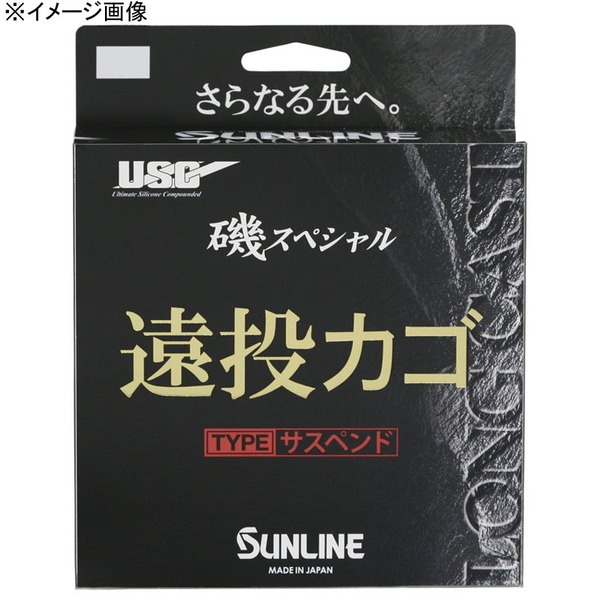 サンライン(SUNLINE) 磯スペシャル 遠投カゴ サスペンド HG 200m 108 磯用その他