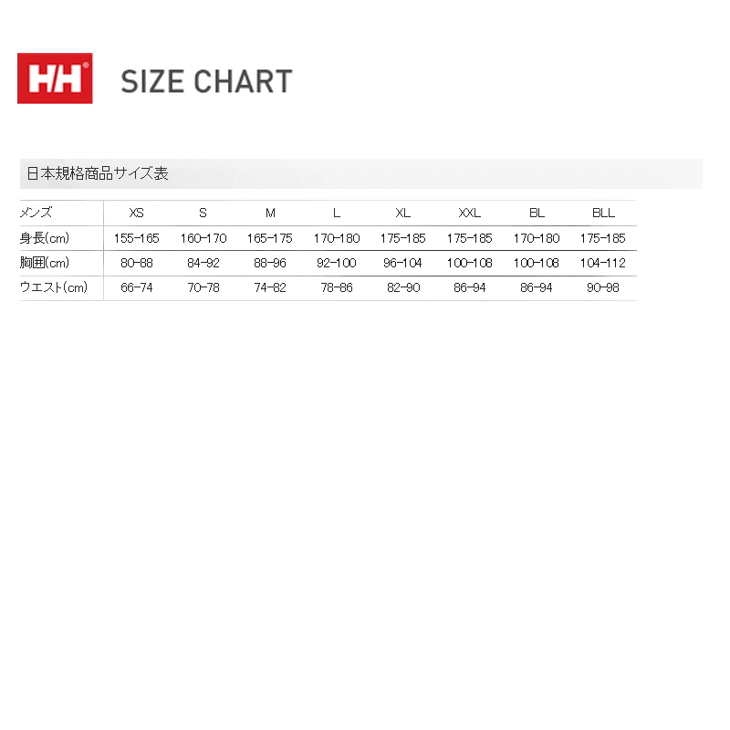 HELLY HANSEN(ヘリーハンセン) 【23春夏】HH ANGLER SLACK PANTS(HH