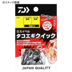 スイベル フィッシングツール（全般） 釣り用道具・小物｜アウトドア