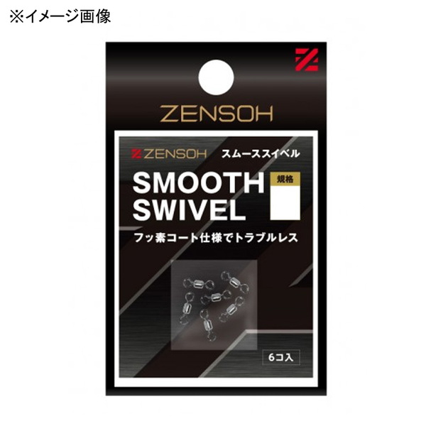 キザクラ ゼンソウ スムーススイベル 00421 スイベル