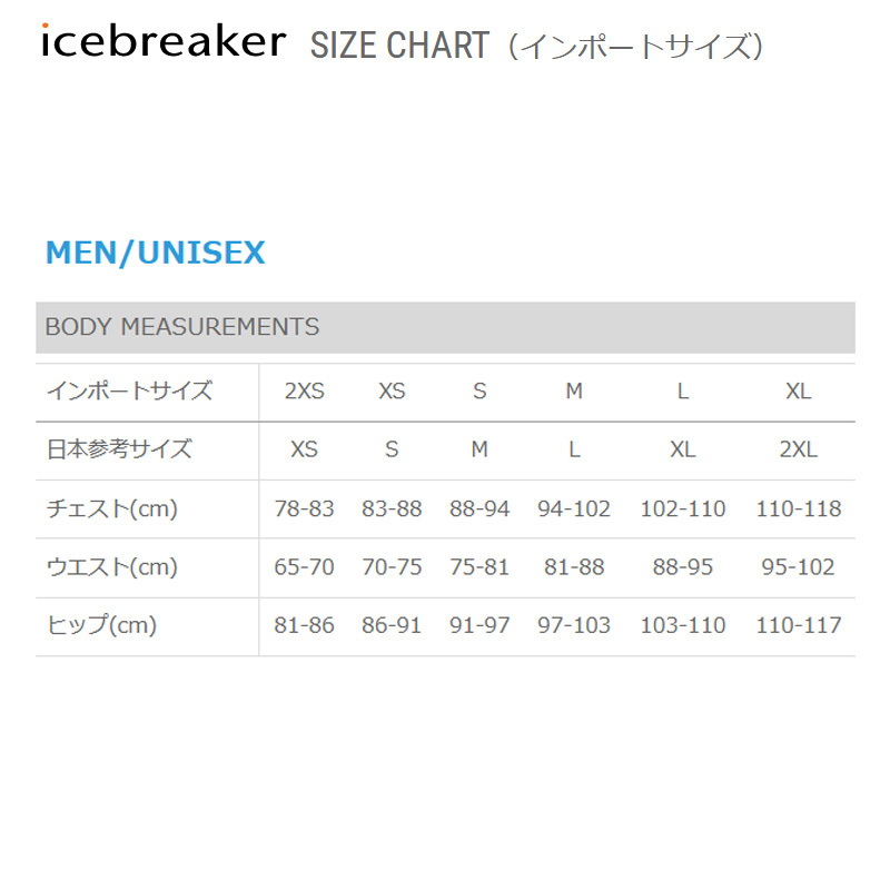 icebreaker(アイスブレイカー) 125 クールライト ポロ ユニセックス