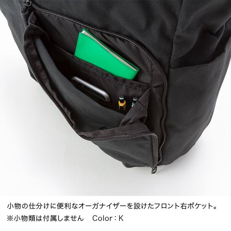 macpac(マックパック) RAWHAKI TOTE(ラワキ トート) MM82302