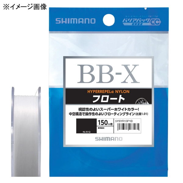 シマノ(SHIMANO) NL-I51Q BB-X ハイパーリペルα ナイロン フロート 150m 526595 磯用150m