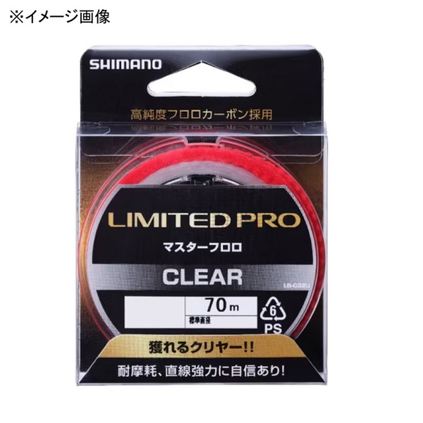 シマノ(SHIMANO) LB-C31U リミテッドプロ マスターフロロクリヤー 70m 593955 船ハリス･その他