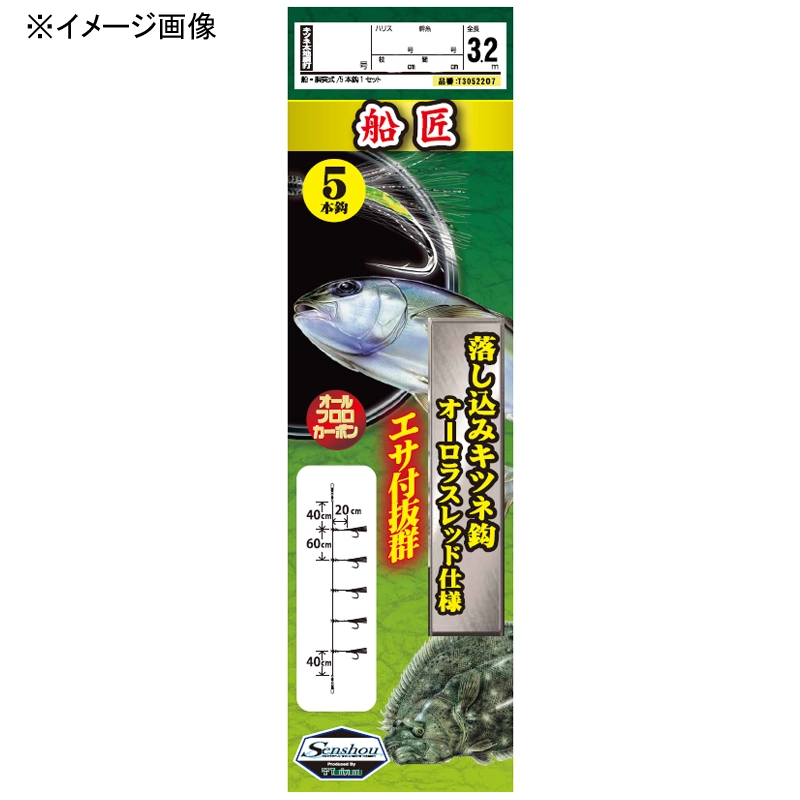 落とし込み 釣り仕掛けの人気商品・通販・価格比較 - 価格.com