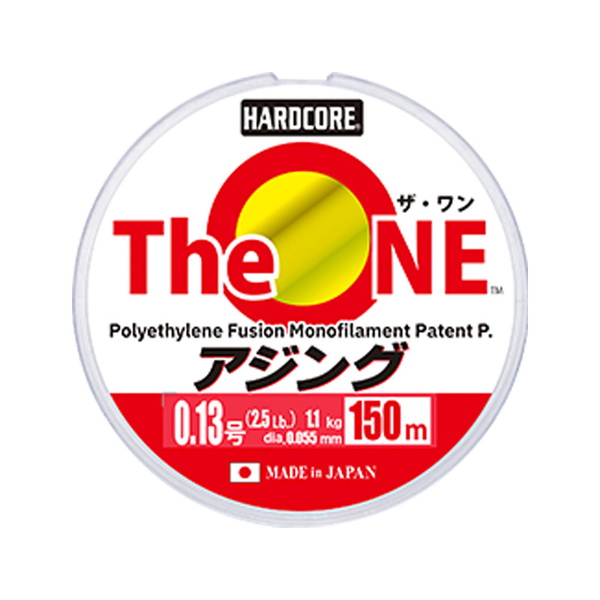 HARDCORE The ONE アジング 150m