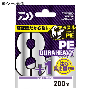 ダイワ(Daiwa) ＵＶＦ ＰＥデュラヘビー×８＋１＋Ｓｉ２ ２００ｍ １号 ライトパープル 07303933