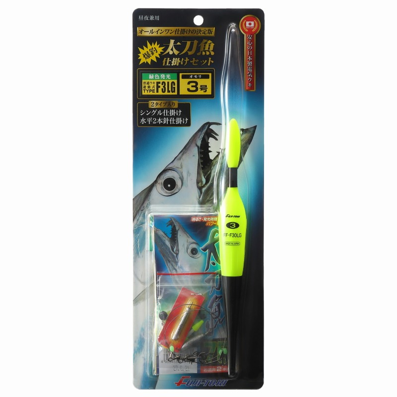 冨士灯器 太刀魚仕掛けセット タイプF3LG ｜アウトドア用品・釣り具通販はナチュラム