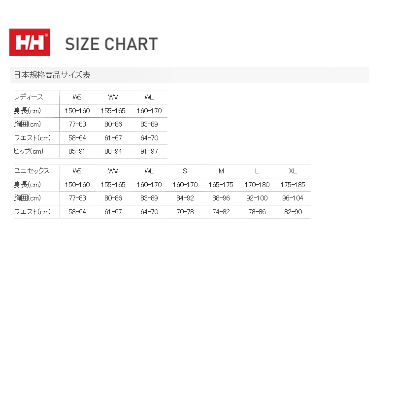 HELLY HANSEN(ヘリーハンセン) ホエールウォーターショーツ ユニセックス HOE72328｜アウトドアファッション・ギアの通販はナチュラム