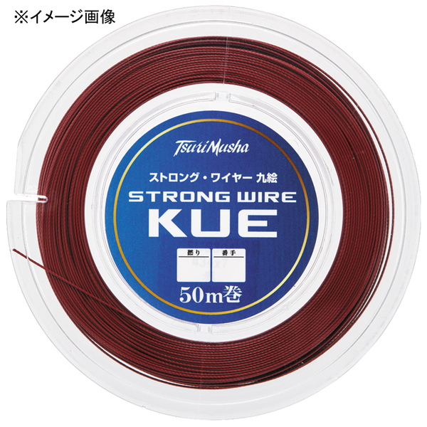 釣武者 ストロングワイヤー 九絵 50m S15330 仕掛け