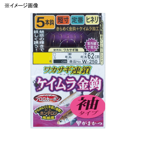 がまかつ(Gamakatsu) ワカサギ連鎖 ケイムラ金鈎 5本仕掛 袖タイプ 42720-0.5-0.2 ワカサギ仕掛け