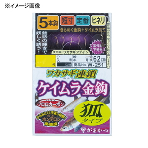 がまかつ(Gamakatsu) ワカサギ連鎖 ケイムラ金鈎 ５本仕掛 狐タイプ １-０．２ ケイムラゴールド 42721-1-0.2