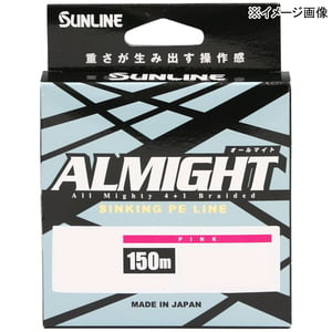 サンライン(SUNLINE) オールマイト 150m 1337