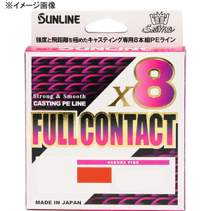 サンライン(SUNLINE) ソルティメイト フルコンタクト X8 400m 1326
