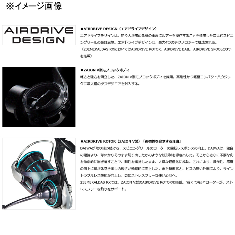 ダイワ(Daiwa) 23エメラルダス RX LT2500-XH-DH 00061204｜アウトドア