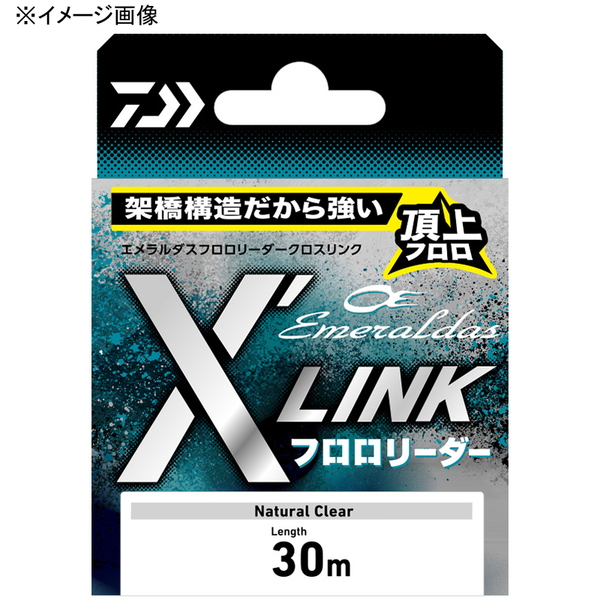 ダイワ(Daiwa) エメラルダス フロロリーダー X’LINK 30m 07303985 オールラウンドフロロライン