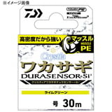 ダイワ(Daiwa) クリスティア ワカサギデュラセンサー+Si3 30m 07302301 ワカサギ用ライン