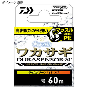 ダイワ(Daiwa) クリスティア ワカサギデュラセンサー+Si3 60m 07302304 ワカサギ用ライン