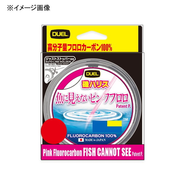 デュエル(DUEL) 魚に見えないピンクフロロ 磯ハリス 50m H4389-SP 磯用その他