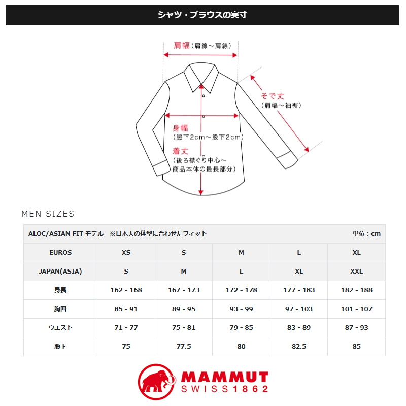 MAMMUT(マムート) 【23秋冬】Gravity Pro IN Hooded Jacket AF Men's