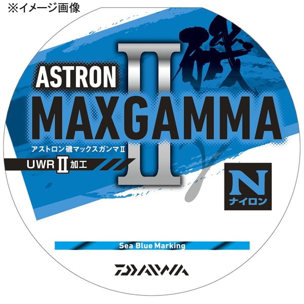 ダイワ(Daiwa) アストロン磯MAXガンマ2 150m 07300502 磯用150m