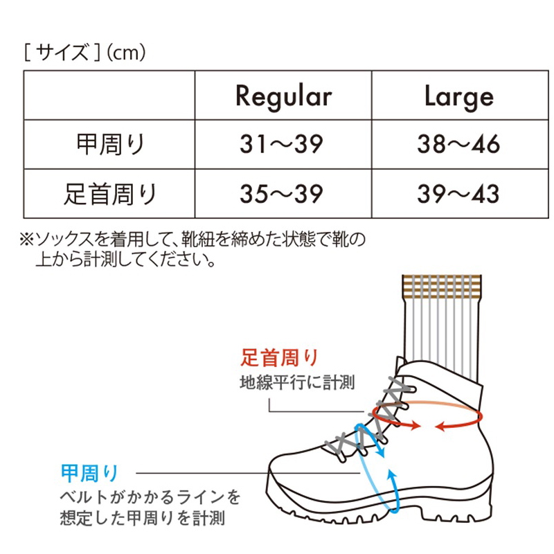 ファイントラック(finetrack) 【23秋冬】Unisex エバーブレス アルパイン ゲイター ユニセックス FAU0601