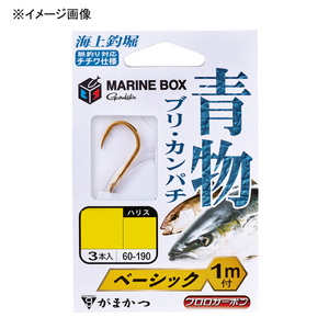 がまかつ(Gamakatsu) 糸付 海上釣堀 マリンボックス 青物 ベーシック Ｍ 金 60190