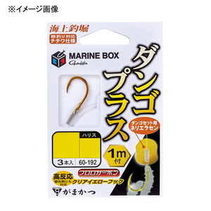 がまかつ(Gamakatsu) 糸付 海上釣堀 マリンボックス ダンゴプラス Ｓ クリアイエロー 60192