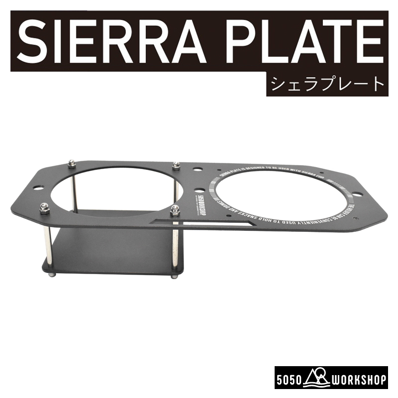 50/50 WORKSHOP(5050 ワークショップ) SIERRA PLATE(シェラプレート