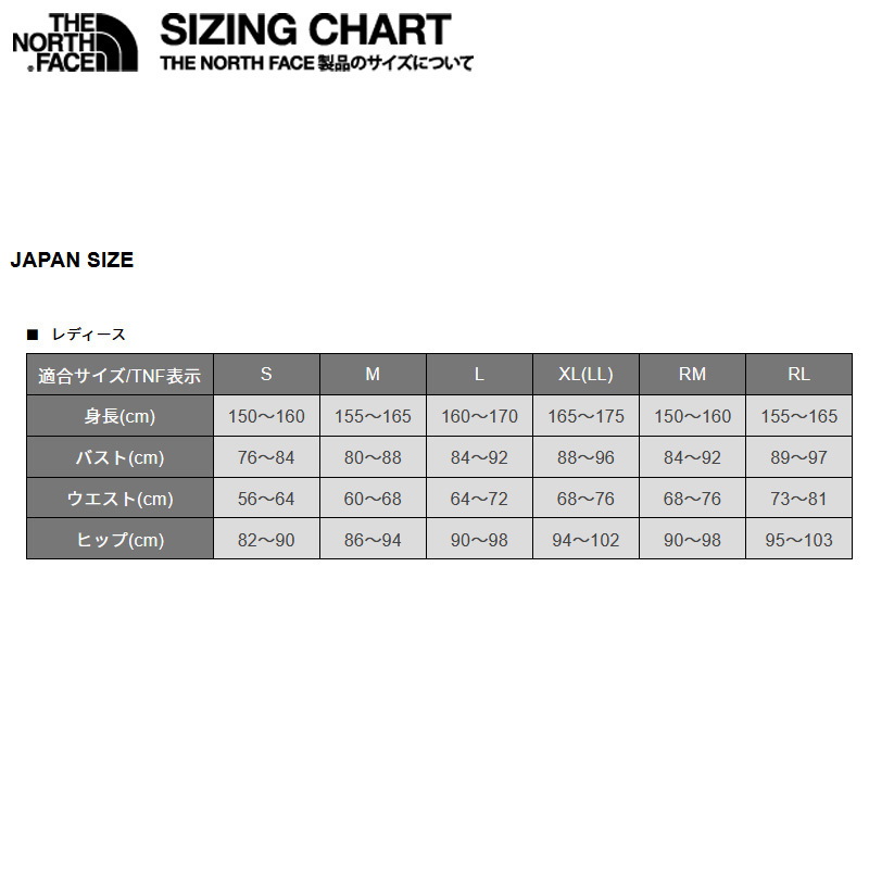 THE NORTH FACE(ザ・ノース・フェイス) 【23秋冬】W ZI VERSA MID