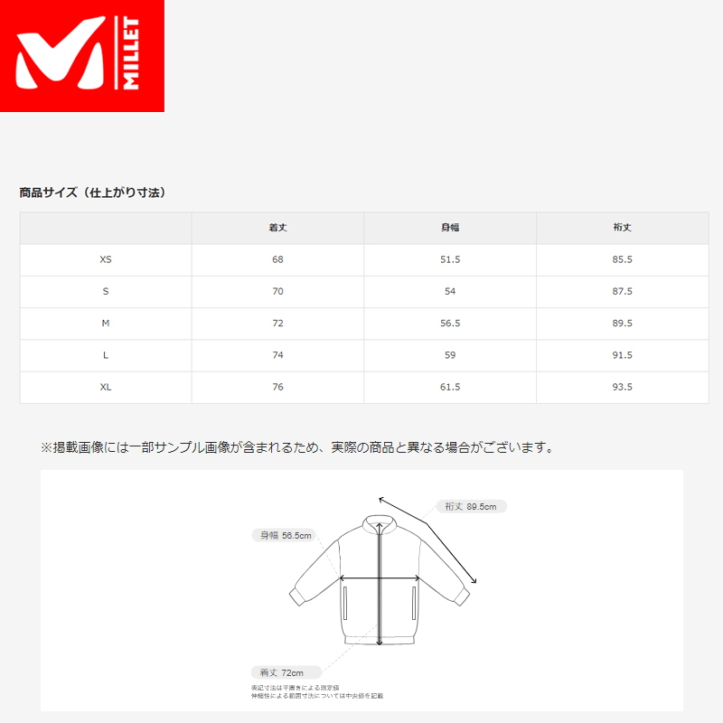 MILLET(ミレー) 【23秋冬】BREATHEBARRIER TOI JACKET(ブリーズ