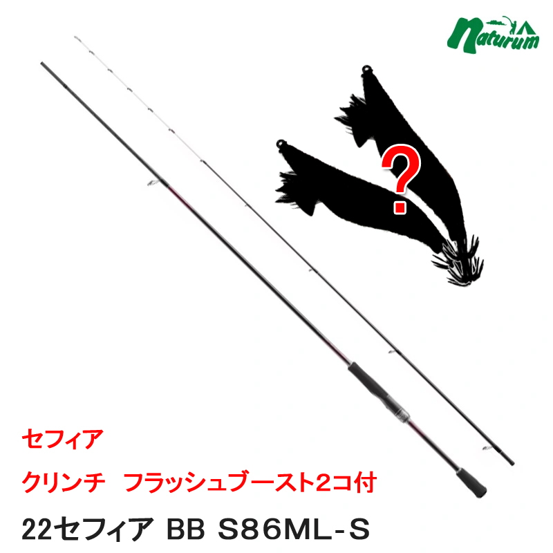 シマノ(SHIMANO) 【超得エギ2コ付】23セフィアSS S86ML‐S