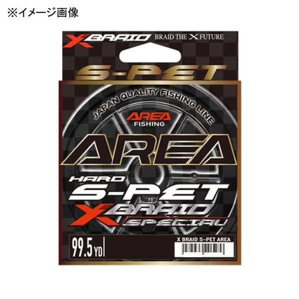 YGKよつあみ エックスブレイド S-PET エリア 100yd(91m) 100188-1 ルアー用ポリエステルライン