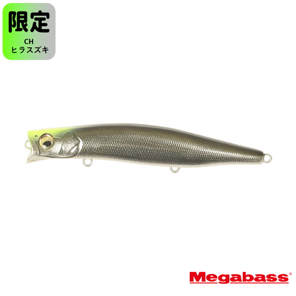 メガバス(Megabass) KAGELOU(カゲロウ) F   ミノー(リップレス)