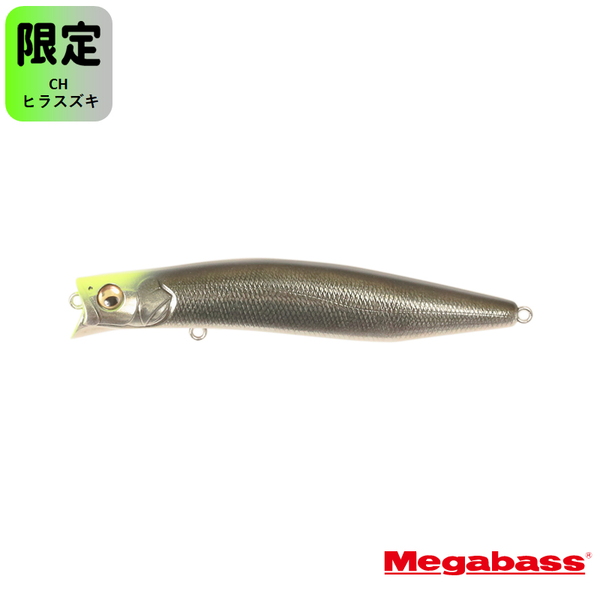 メガバス(Megabass) KAGELOU(カゲロウ) F   ミノー(リップレス)